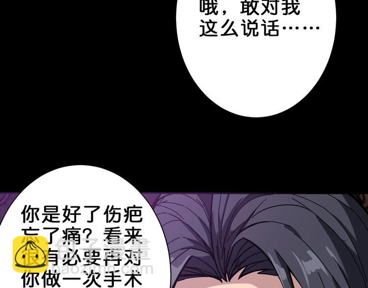 第150话 试剂注入！13