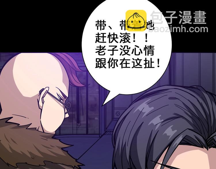 第150话 试剂注入！16