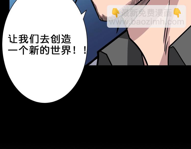 第150话 试剂注入！23