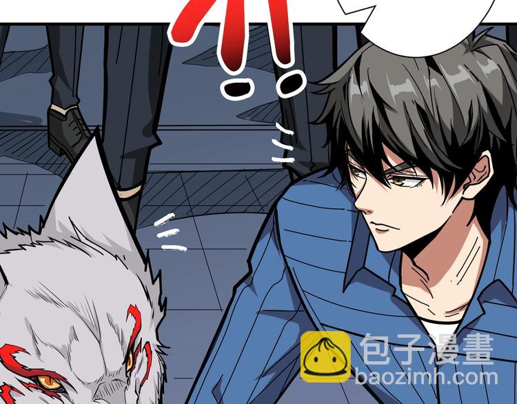 第150话 试剂注入！49