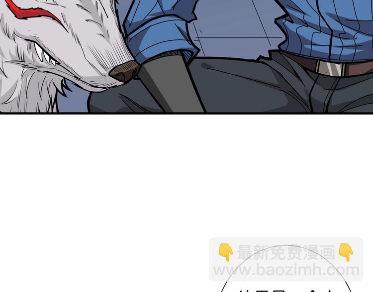第150话 试剂注入！54
