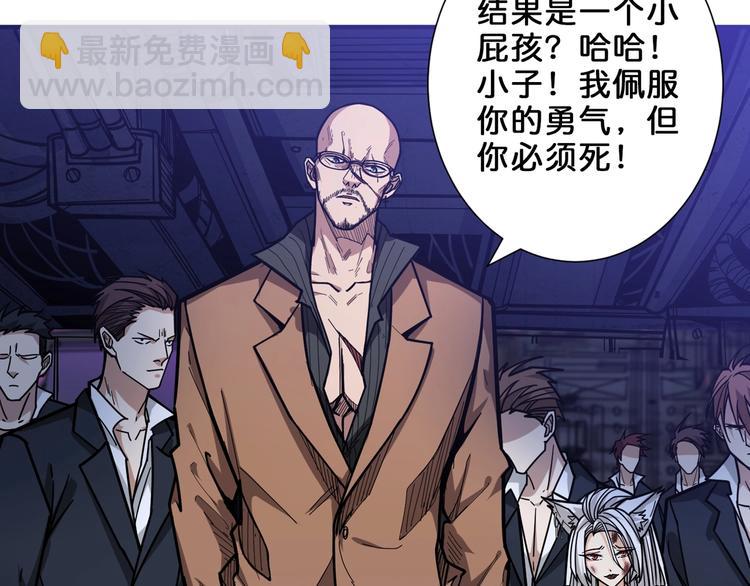 第150话 试剂注入！55