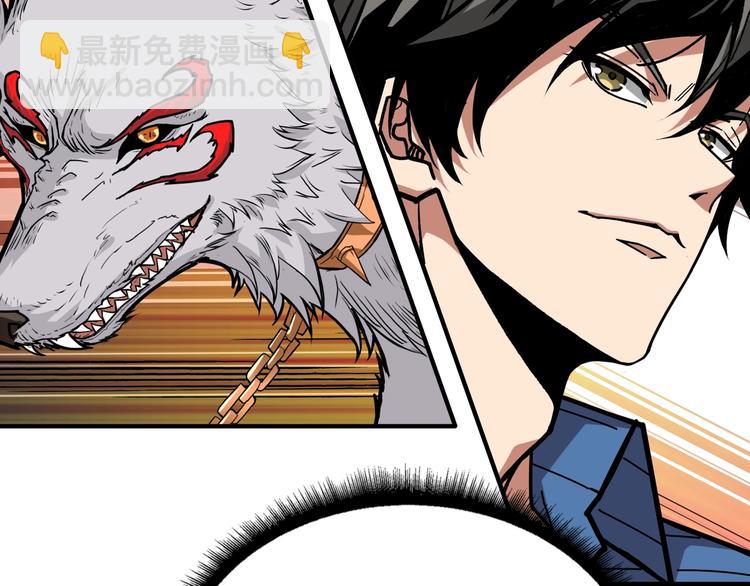 第150话 试剂注入！58