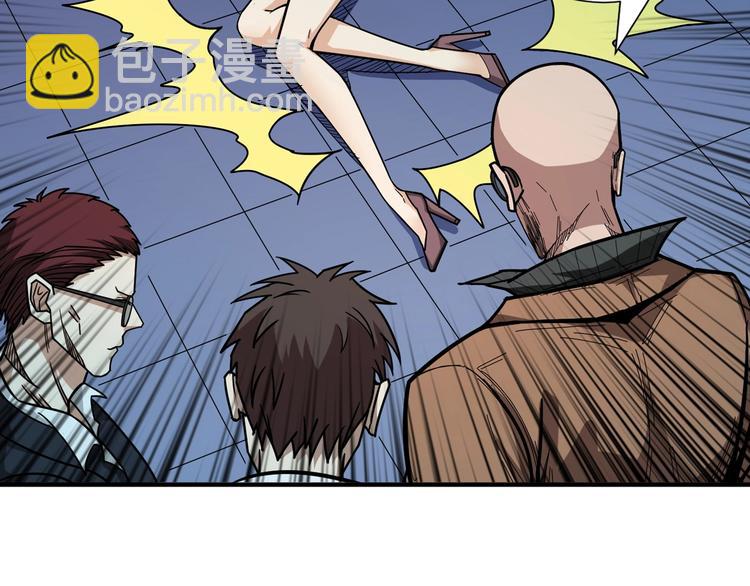 第150话 试剂注入！62