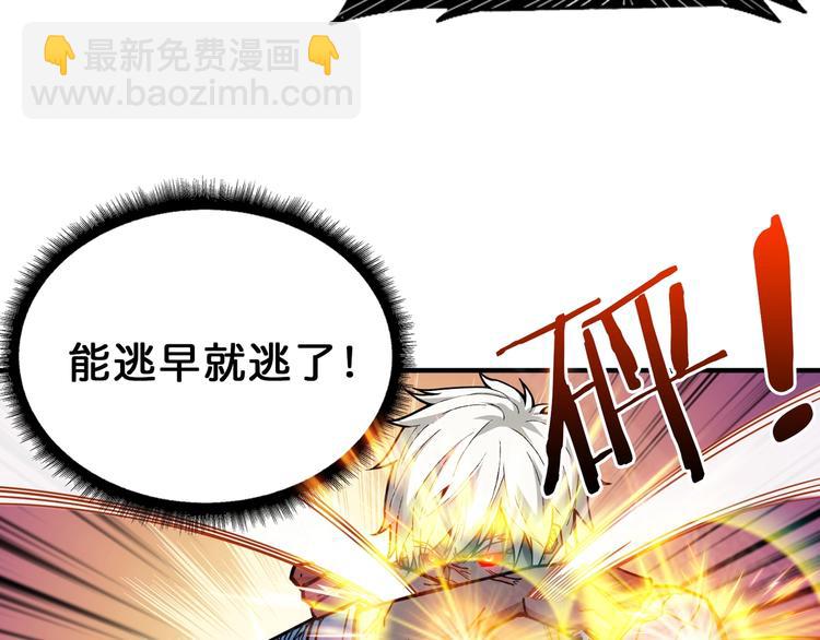 第151话 痛殴100
