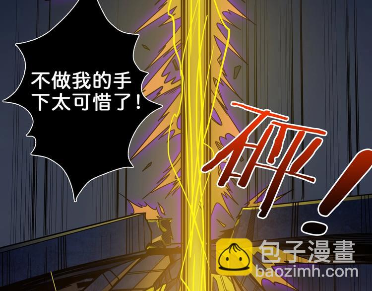 第151话 痛殴112