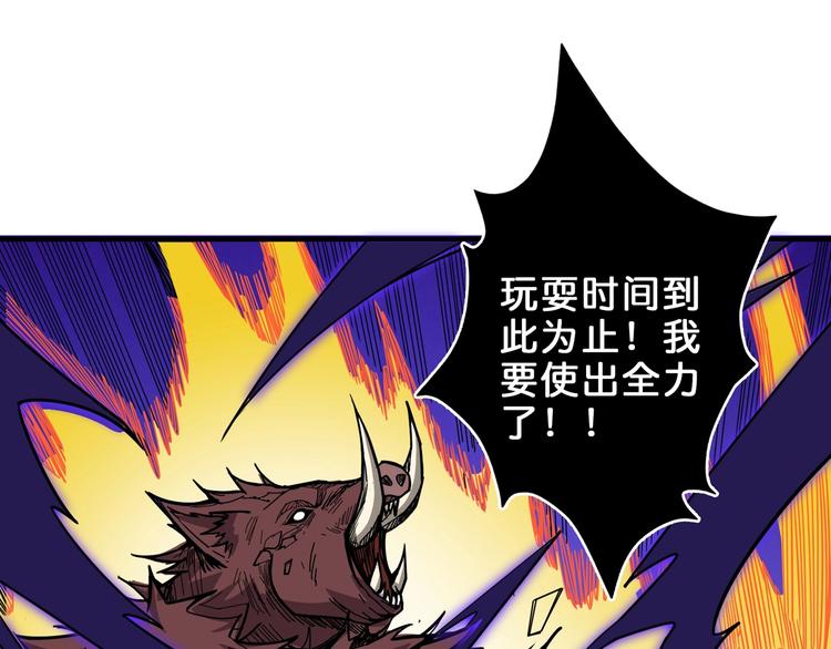 第151话 痛殴116