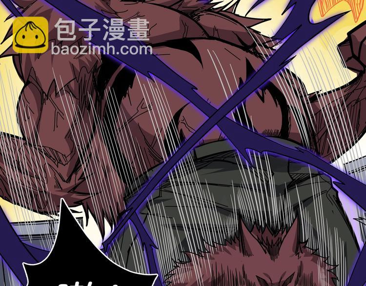 第151话 痛殴117