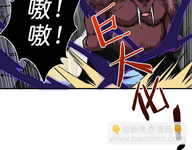第151话 痛殴118