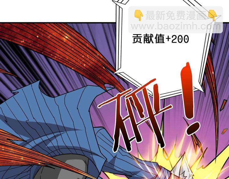 第151话 痛殴14