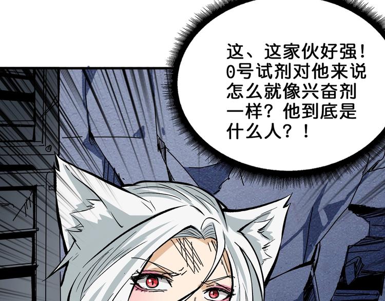 第151话 痛殴25