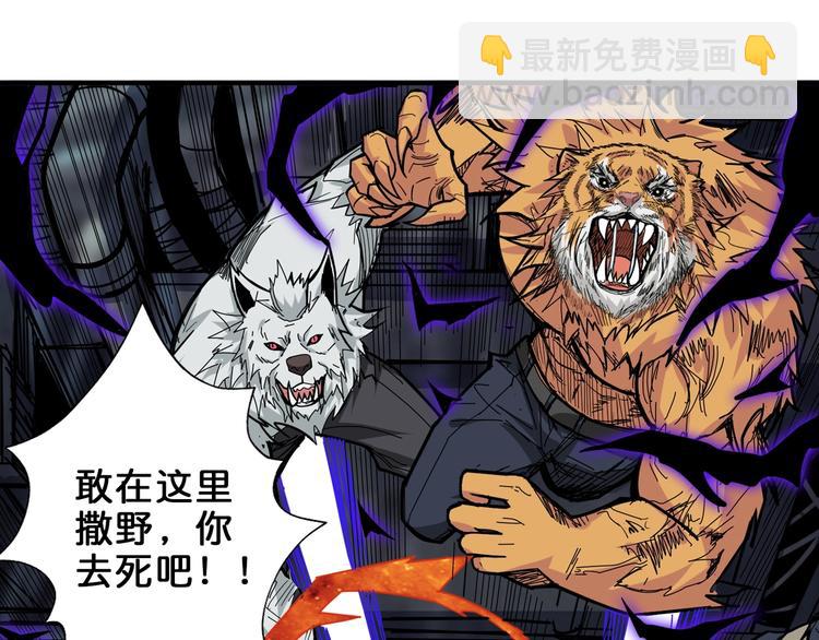 第151话 痛殴3