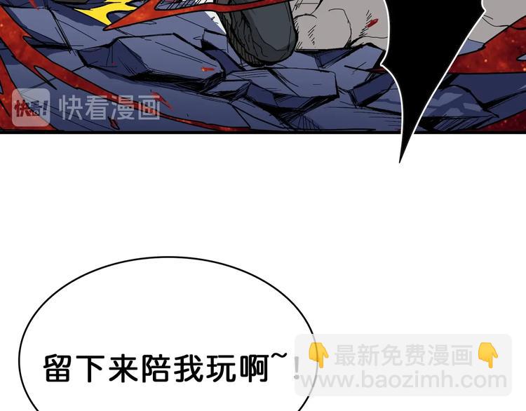 第151话 痛殴35