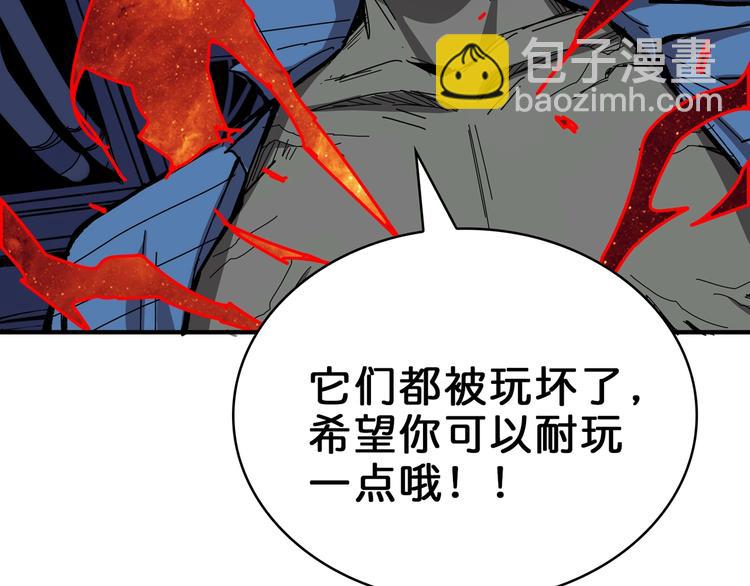第151话 痛殴37