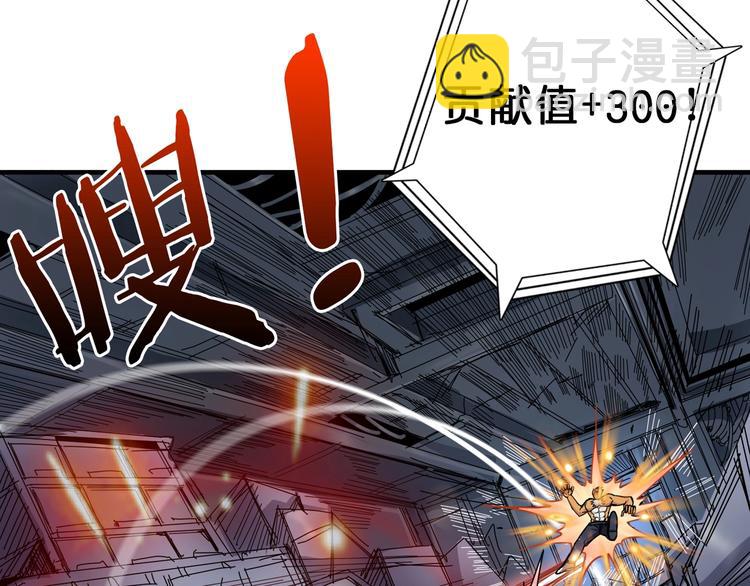 第151话 痛殴46