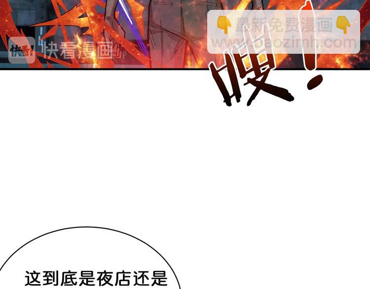 第151话 痛殴5