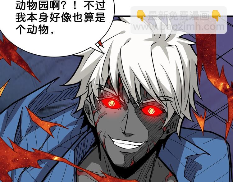 第151话 痛殴6
