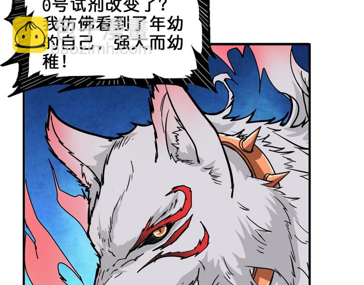 第151话 痛殴62