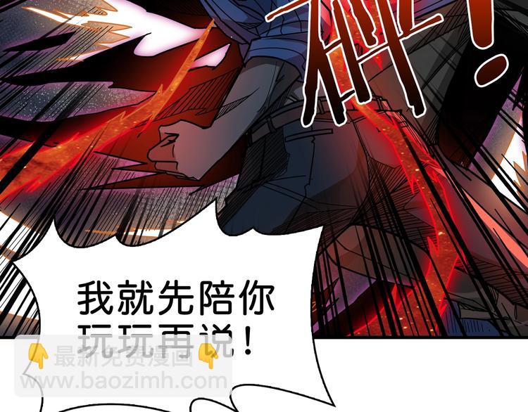 第151话 痛殴70