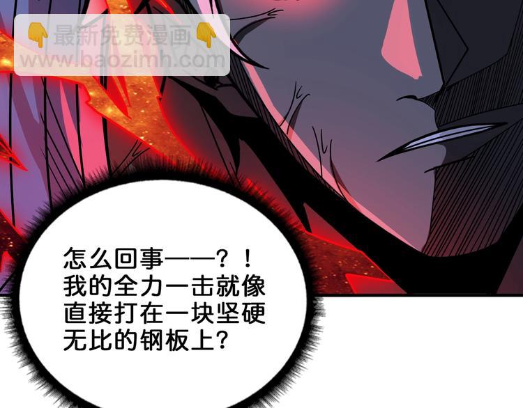 第151话 痛殴72