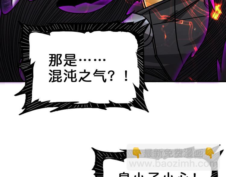第151话 痛殴75
