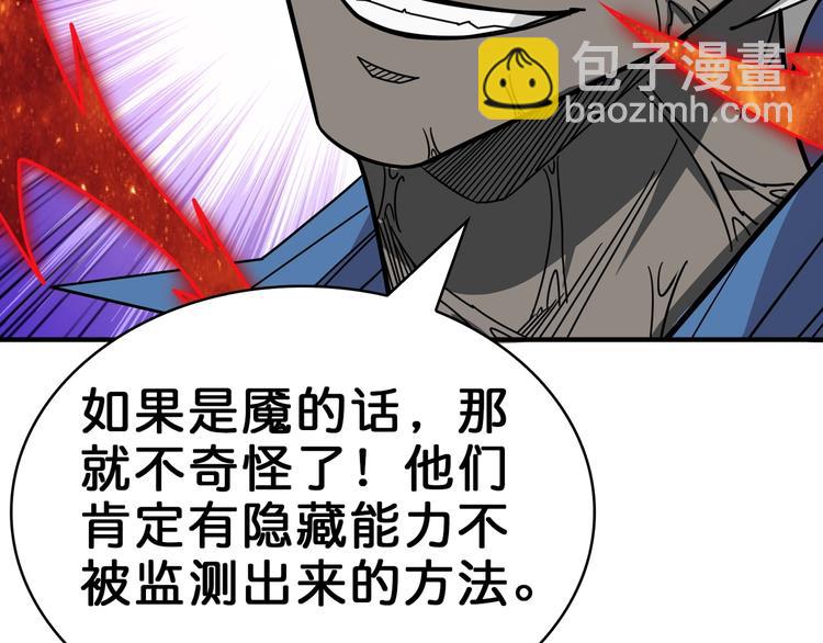 第151话 痛殴79