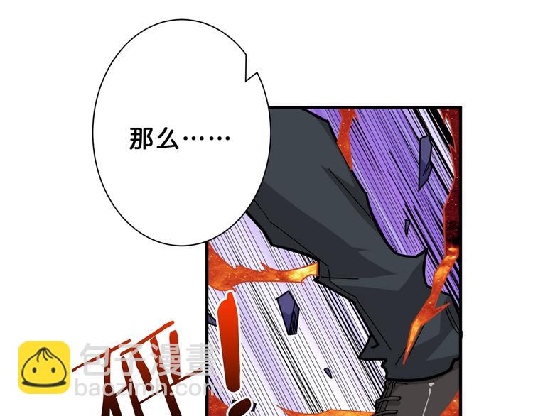 第151话 痛殴8