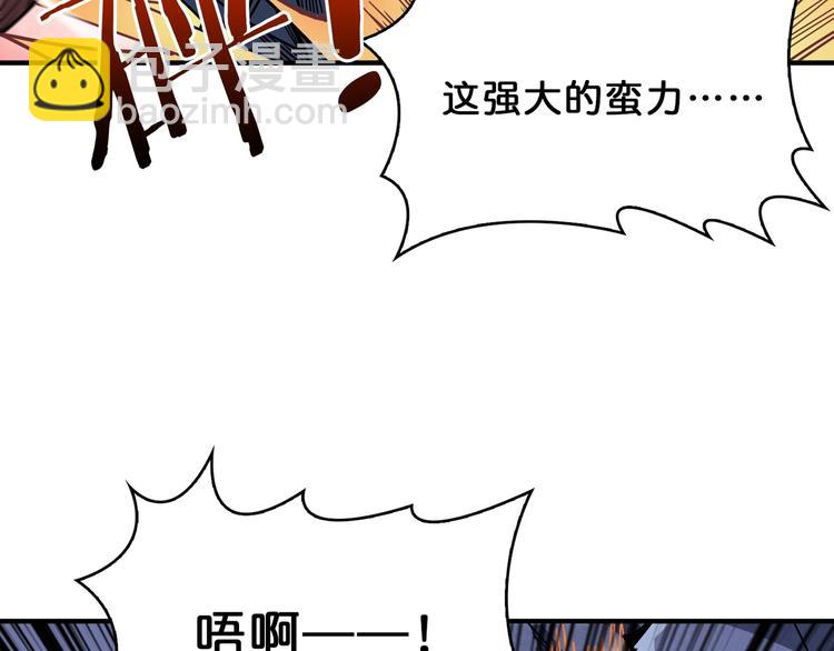 第151话 痛殴83
