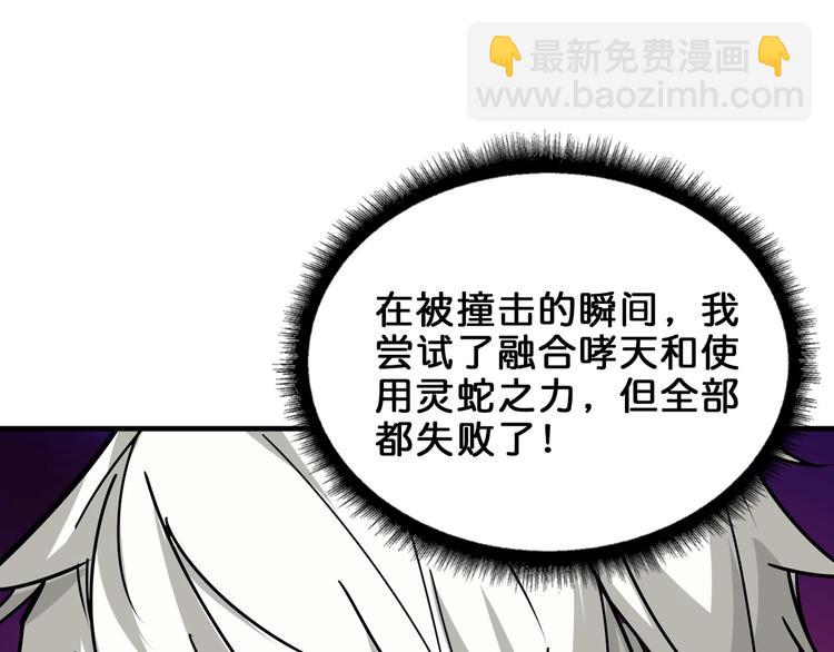 第151话 痛殴89