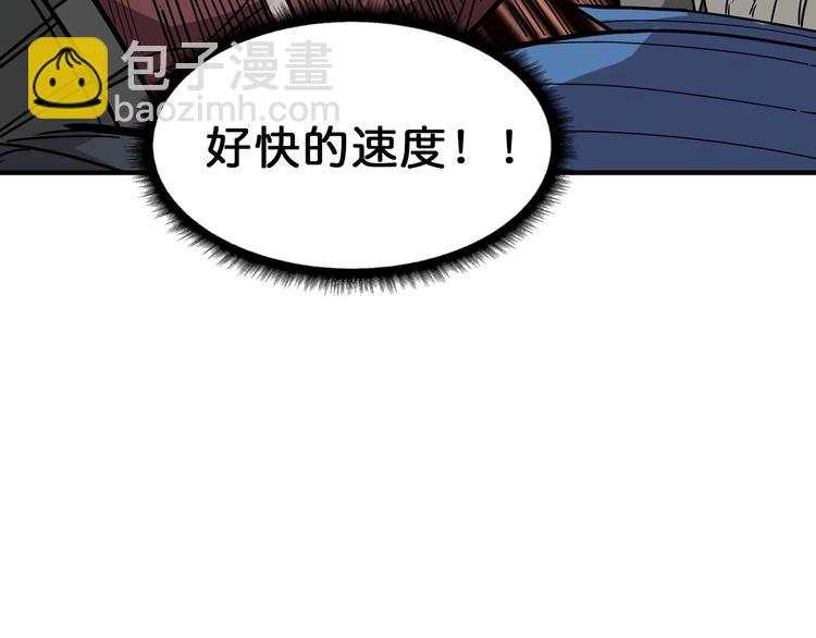 第151话 痛殴94