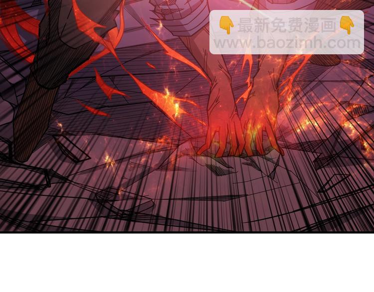 第152话 天地法相10