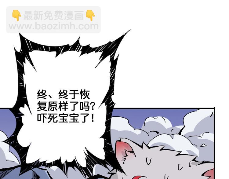 第152话 天地法相102