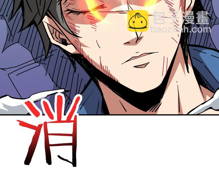 第152话 天地法相109