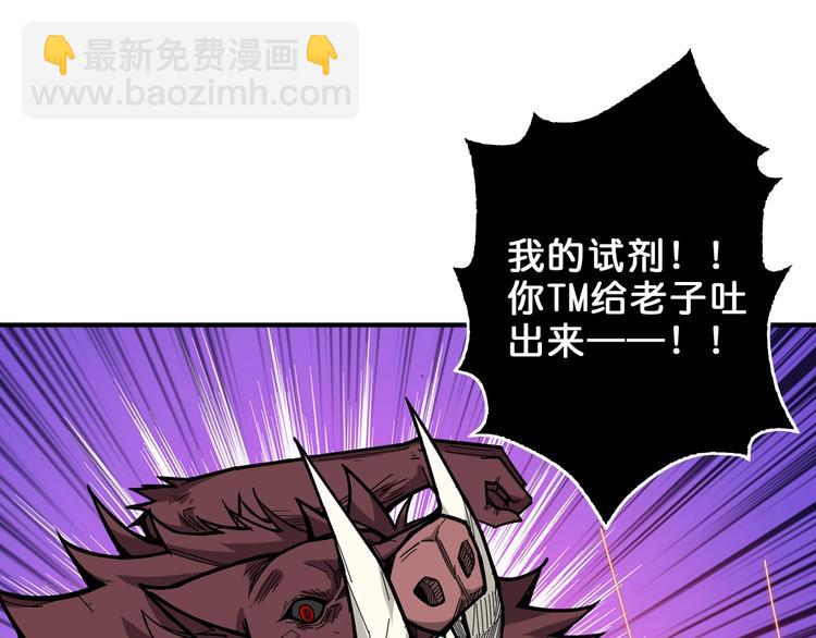 第152话 天地法相11