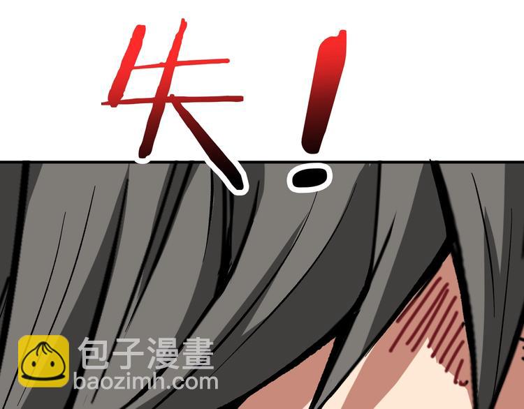 第152话 天地法相110