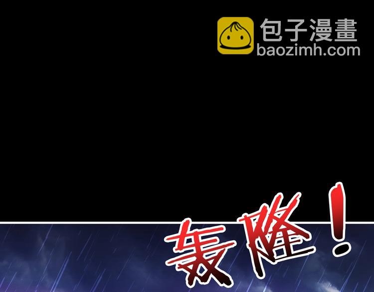 第152话 天地法相114