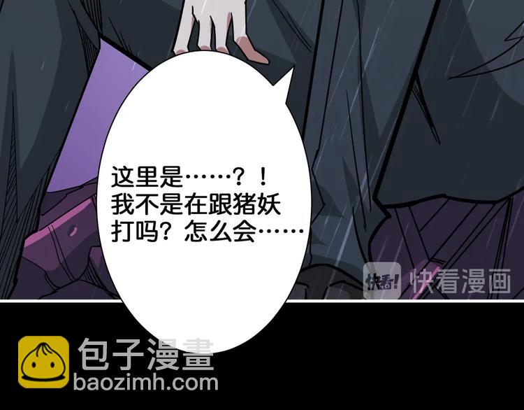 第152话 天地法相118