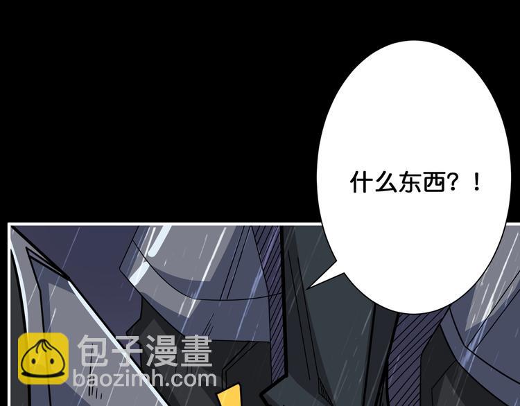 第152话 天地法相119