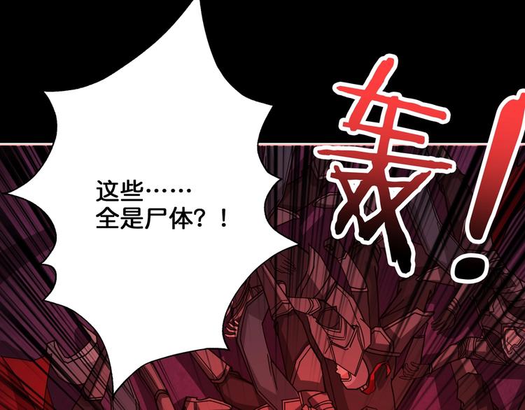 第152话 天地法相121