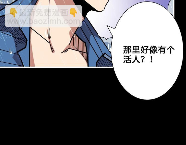 第152话 天地法相125