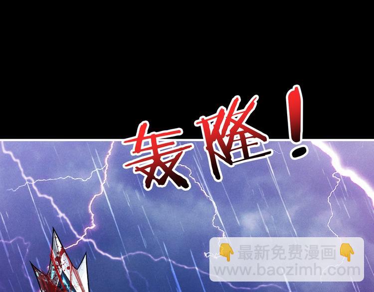 第152话 天地法相129