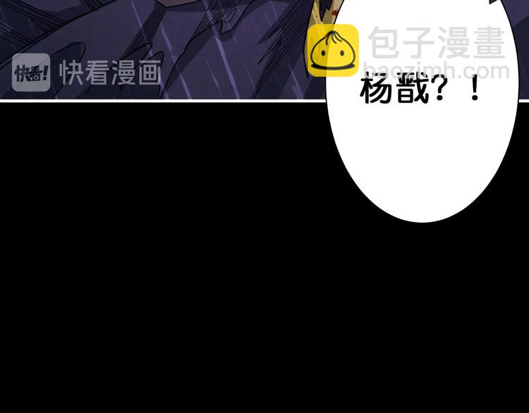 第152话 天地法相132
