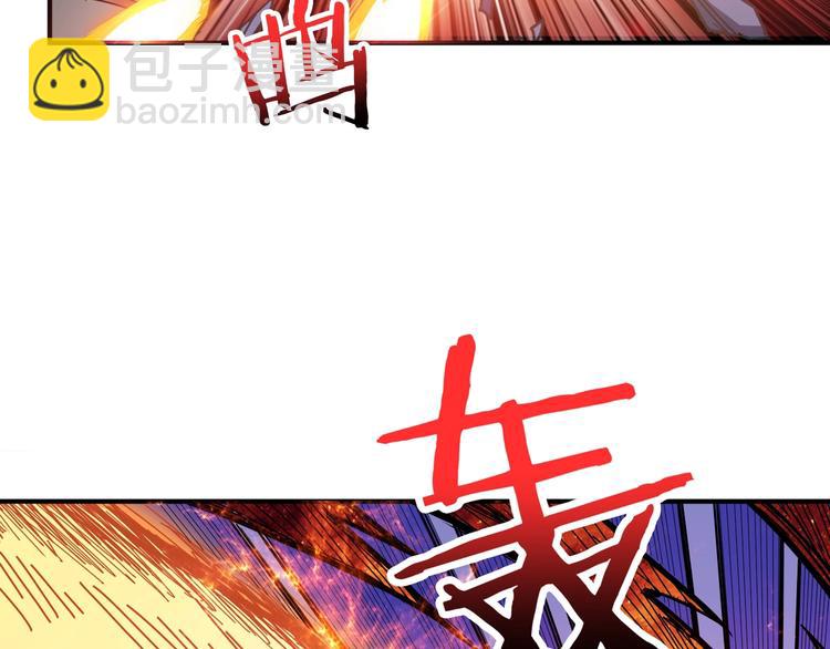 第152话 天地法相15