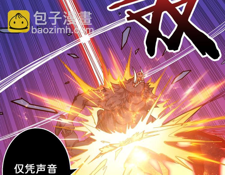 第152话 天地法相19