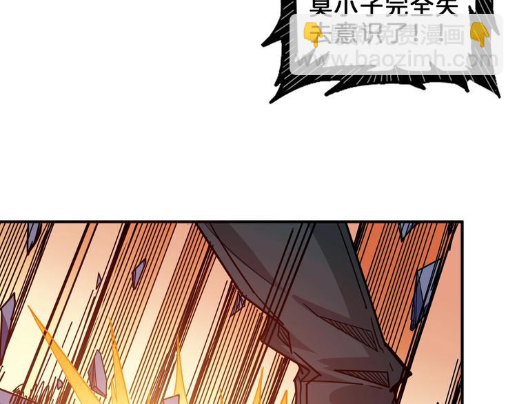 第152话 天地法相23