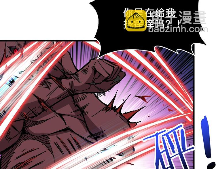 第152话 天地法相28
