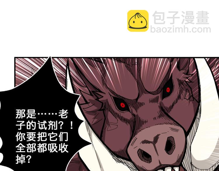 第152话 天地法相3