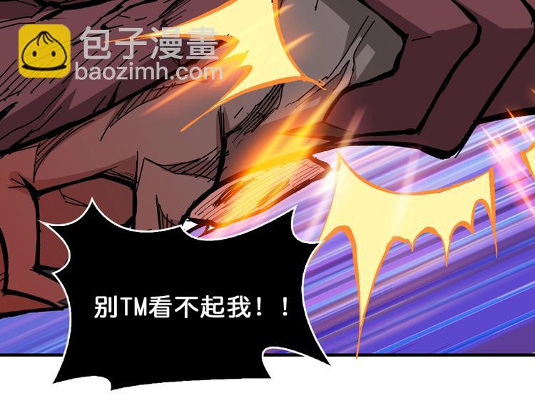第152话 天地法相31