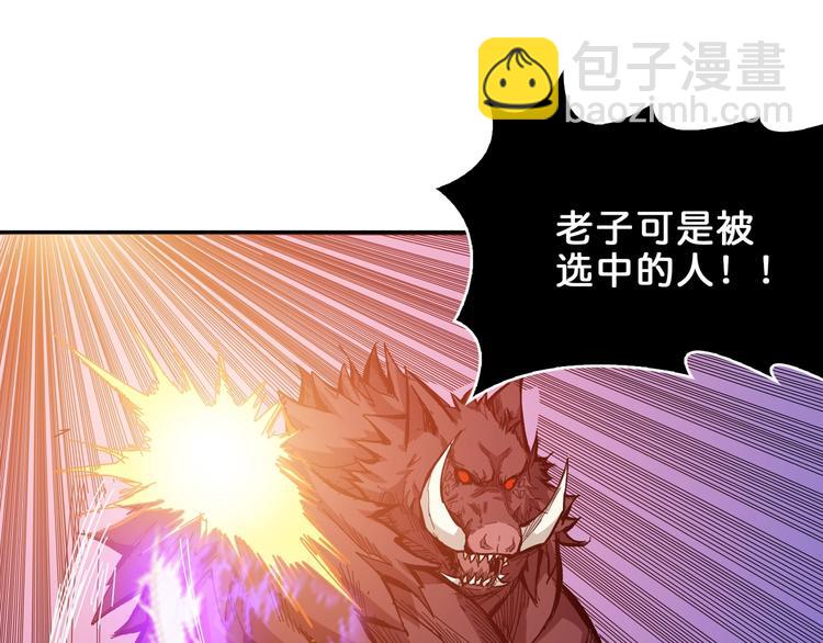 第152话 天地法相32