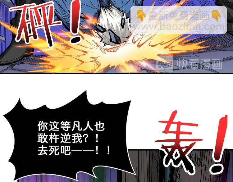 第152话 天地法相34